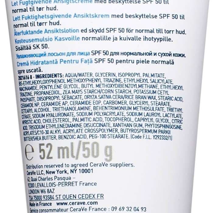 CERAVE CREME HYDRATANTE VISAGE 50SPF 52ML view 2